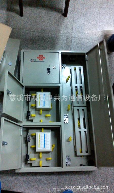 三网合一分纤箱批发指南 移动通信设备销售的核心选择