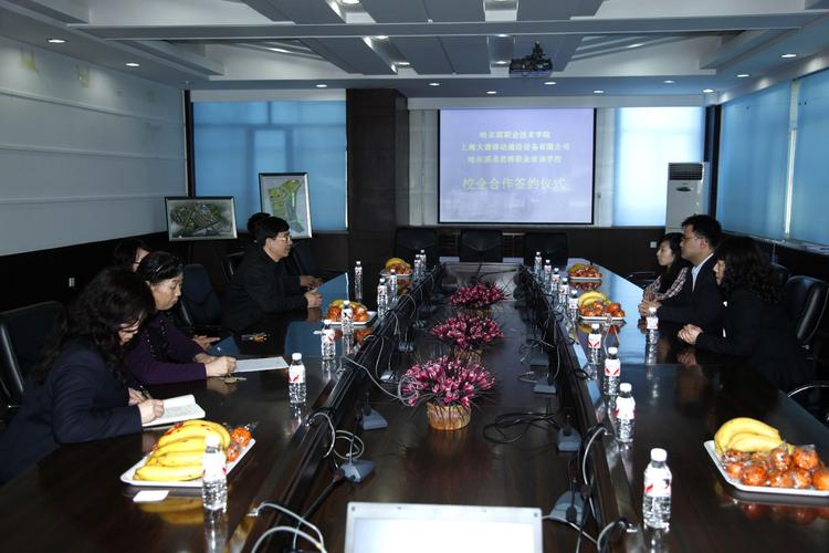 我院与大唐移动通信设备举行校企合作签约仪式，共筑移动通信设备销售人才培养新篇章
