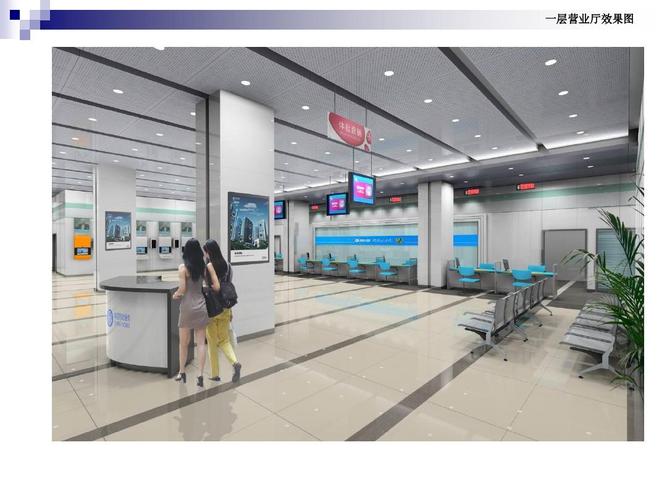 移动通信综合楼室内装饰设计——赋能移动通信设备销售新场景
