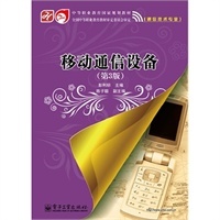 移动通信设备销售新范式 以彭利标与当当图书为例看渠道融合与数字化转型