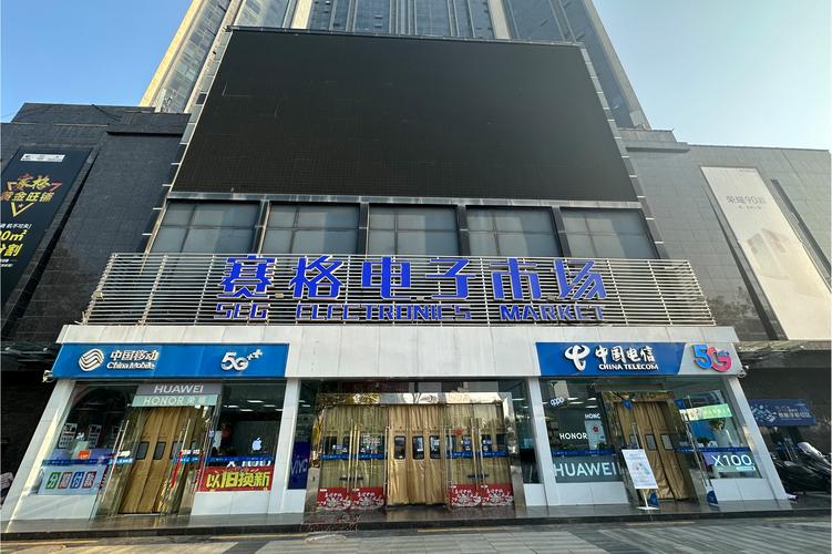 电子信息与智能硬件产业 从生产制造到销售服务的全链路解析