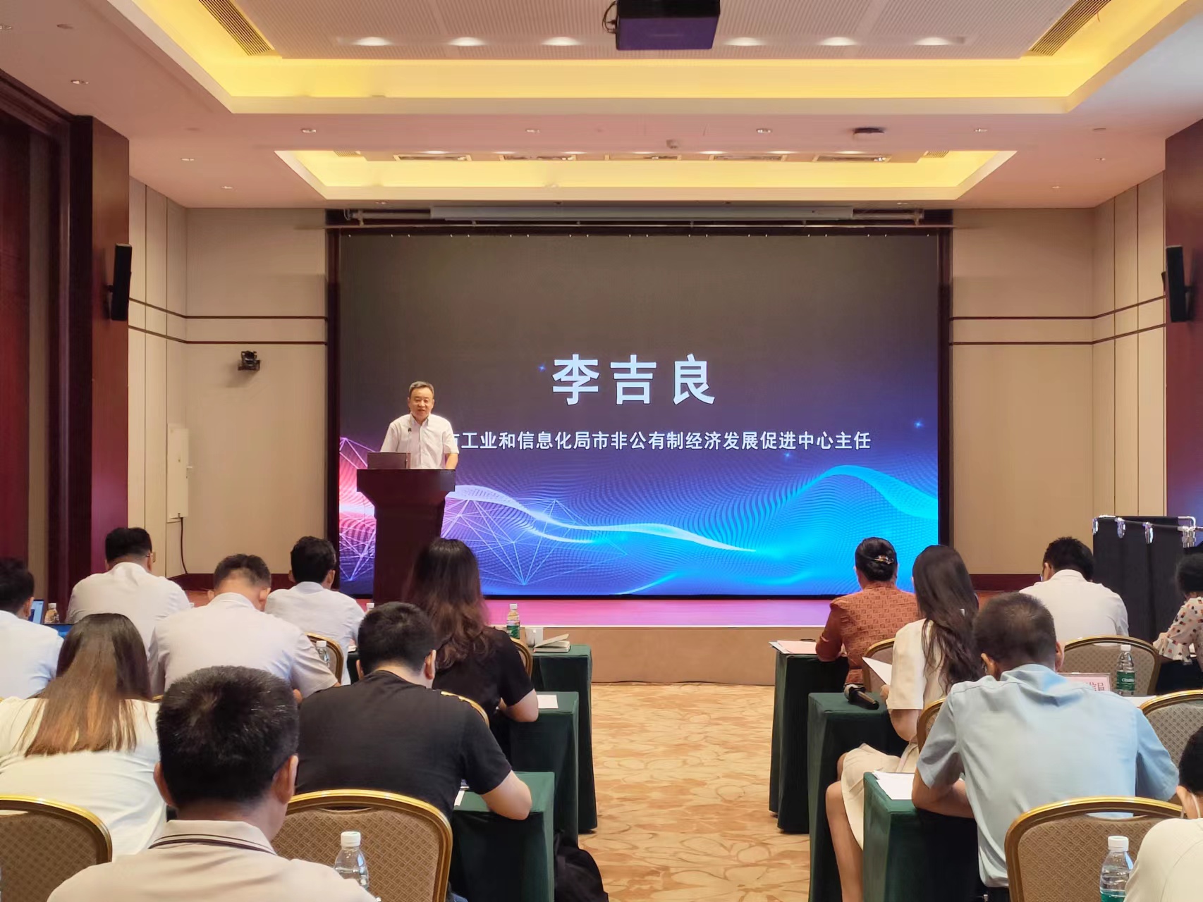 山东省中小企业数字化转型试点项目对接会圆满举办——移动通信设备销售行业的转型新机遇